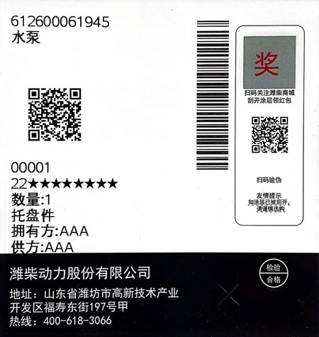 必发·bifa(中国)唯一官方网站