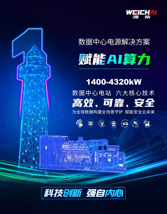 必发·bifa(中国)唯一官方网站