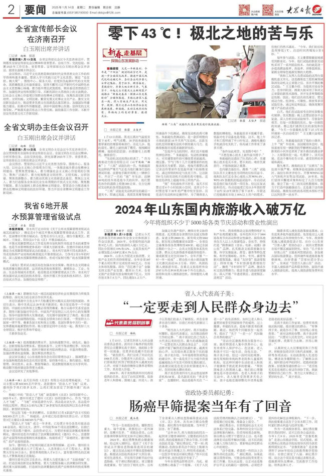 必发·bifa(中国)唯一官方网站