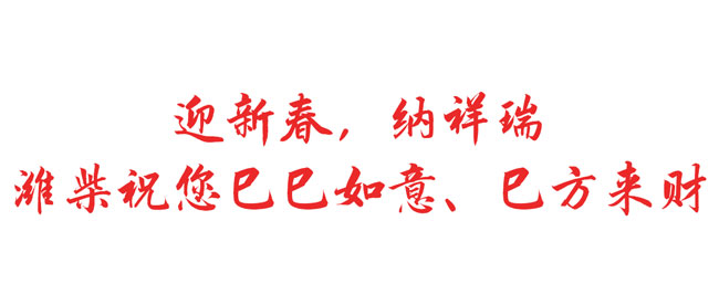 必发·bifa(中国)唯一官方网站