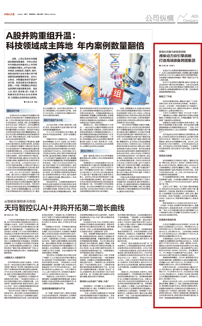 必发·bifa(中国)唯一官方网站