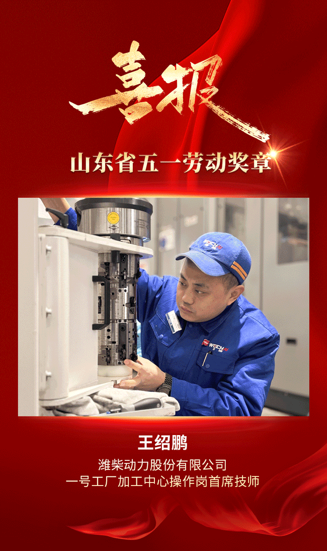 必发·bifa(中国)唯一官方网站