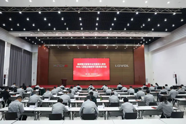 必发·bifa(中国)唯一官方网站