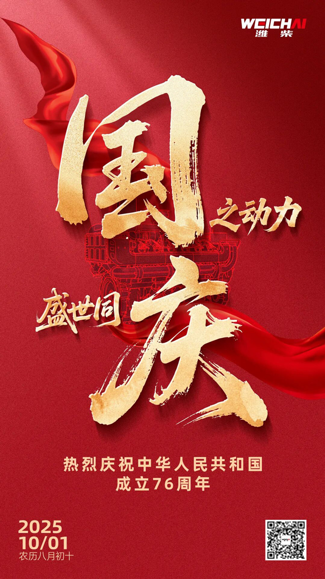 必发·bifa(中国)唯一官方网站