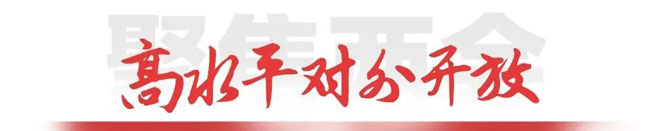 必发·bifa(中国)唯一官方网站