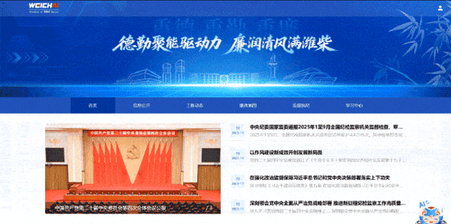 必发·bifa(中国)唯一官方网站