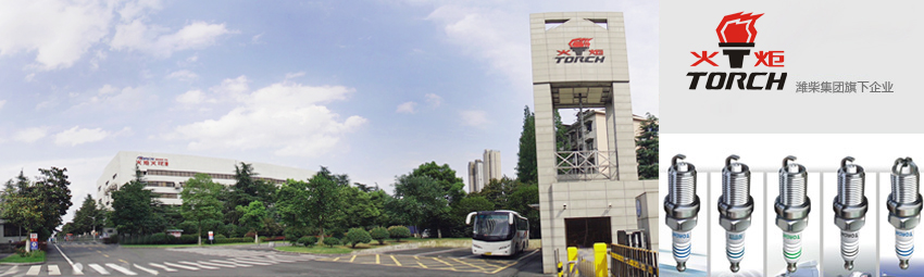 必发·bifa(中国)唯一官方网站