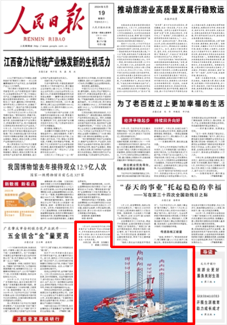 必发·bifa(中国)唯一官方网站