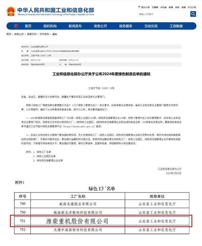 必发·bifa(中国)唯一官方网站