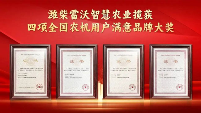 必发·bifa(中国)唯一官方网站