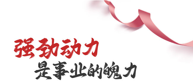 必发·bifa(中国)唯一官方网站