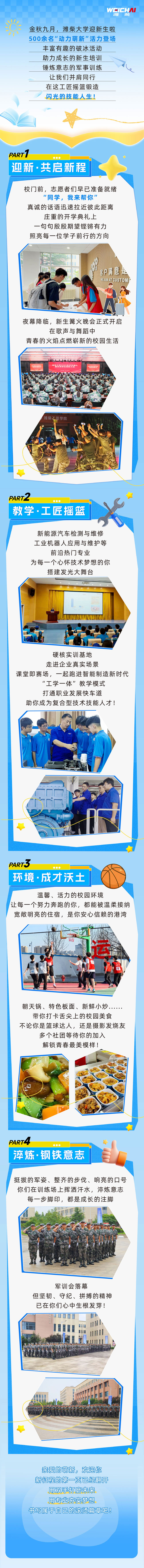 必发·bifa(中国)唯一官方网站