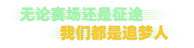 必发·bifa(中国)唯一官方网站