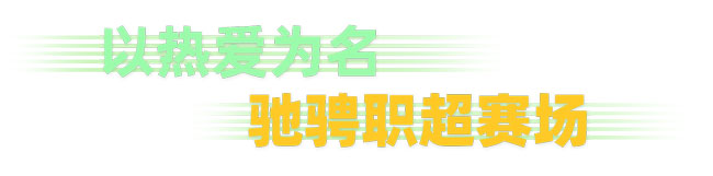 必发·bifa(中国)唯一官方网站